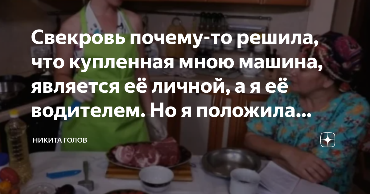 Почему финны лучшие водители