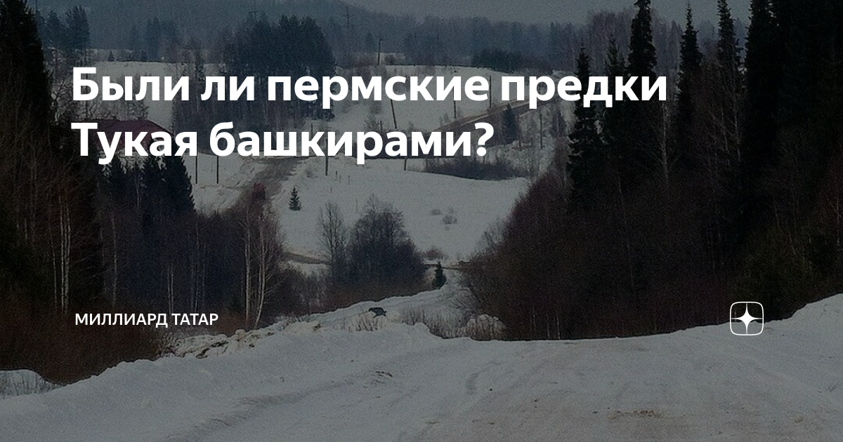 Есть ли в пермском. Гора лобно Псковская область. Озеро лобно Псковская область. Карелия зимой туризм.