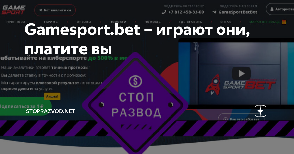      Gamesportbet             Za   