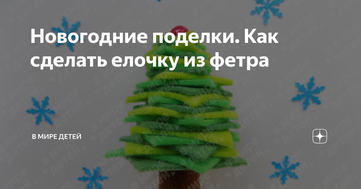 Новый год - идеи, традиции, творчество | Ждём Новый Год вместе!!! | ВКонтакте