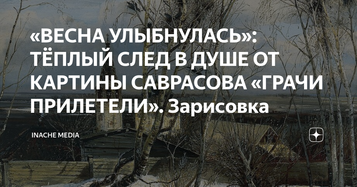 Сергей Черкасов, последний романтик Владивостока