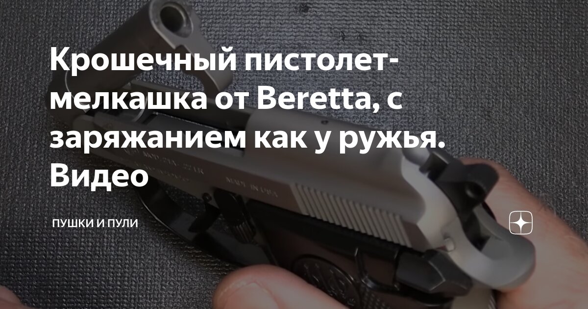 Пневматика ответственность