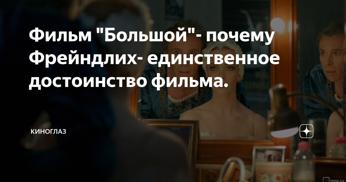 фильм с лановым и фрейндлих