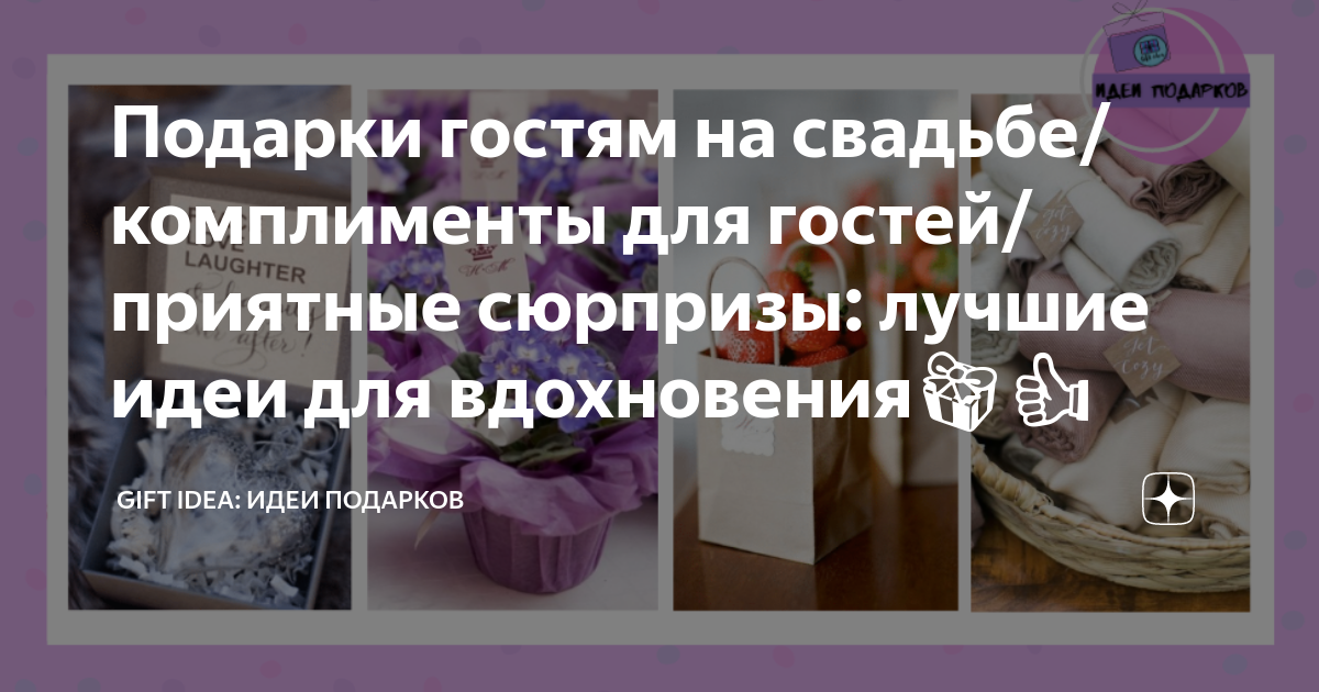 Сладкие подарки киндер сюрприз - Торговый Дом 