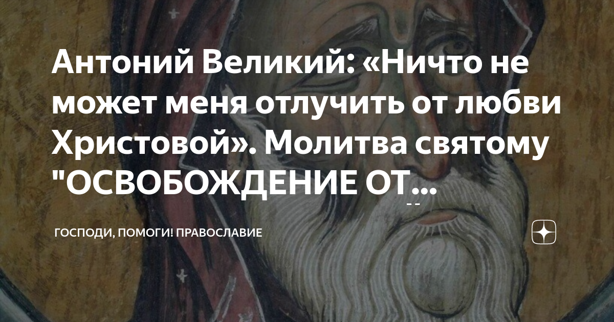 Самое великое ничего. Великое ничто.