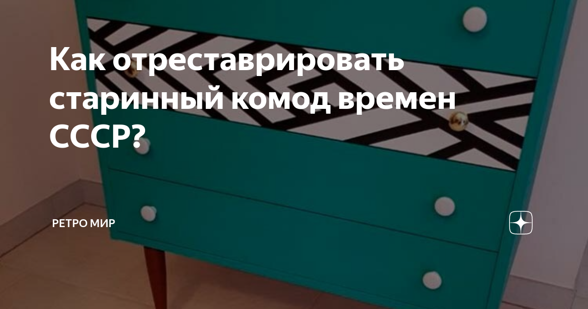 «На „Авито“ не найти мебель дешевле 5000 ₽»: сколько зарабатывает мастерская реставрации