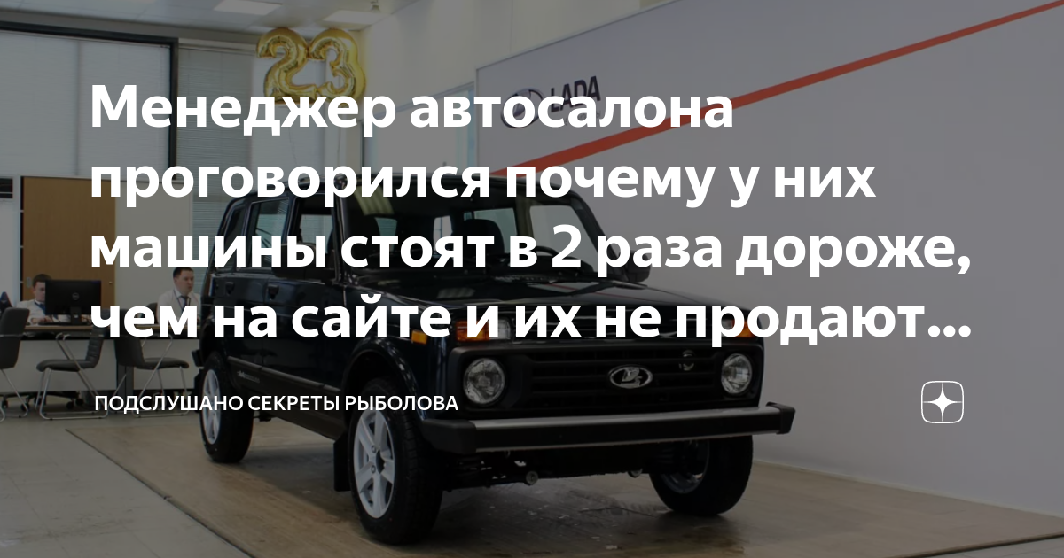 что значит подача машины издалека