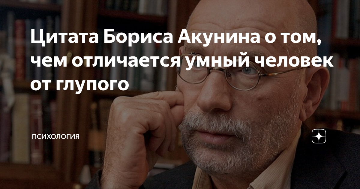 отличие умного от мудрого человека. признаки умного человека картинки. разница между умным и мудрым человеком. чем умная женщина отличается. умный + умный.