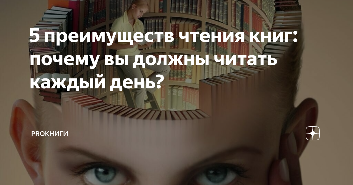 Чтение приносило радость мальчику