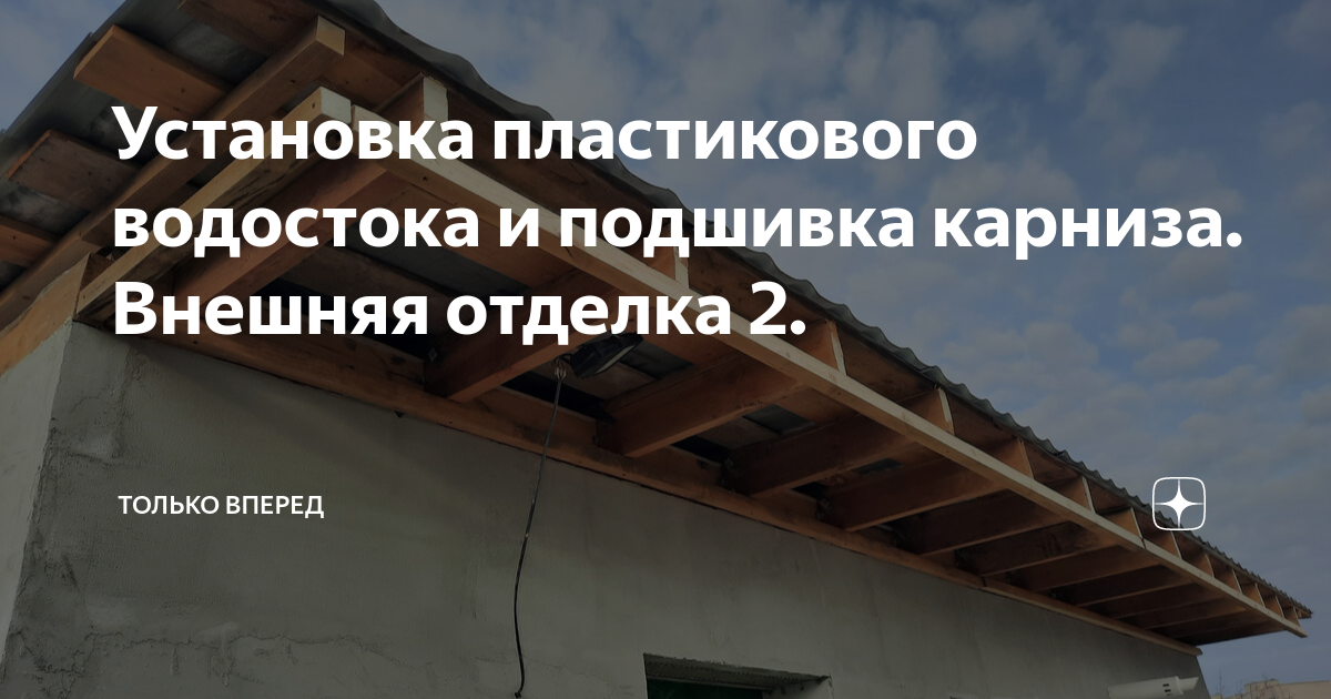 Установка карнизов для штор в Новосибирске | Центр штор