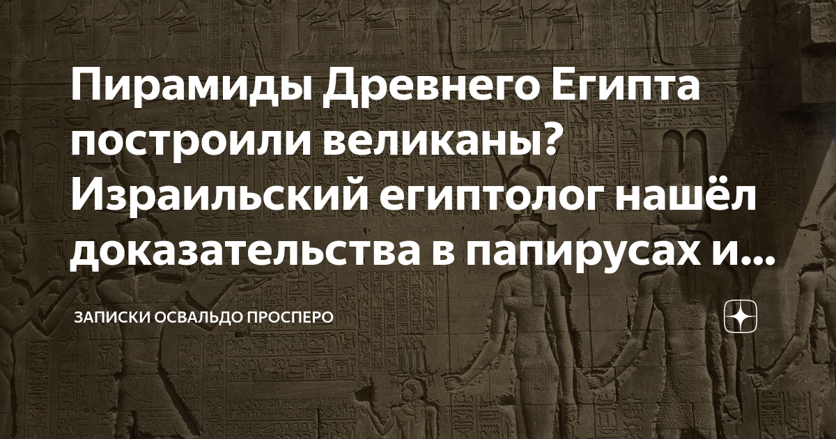 Онфим. Ведьмины заметки. Онфим Новгородский мальчик. Мальчик Онфим Великий Новгород.