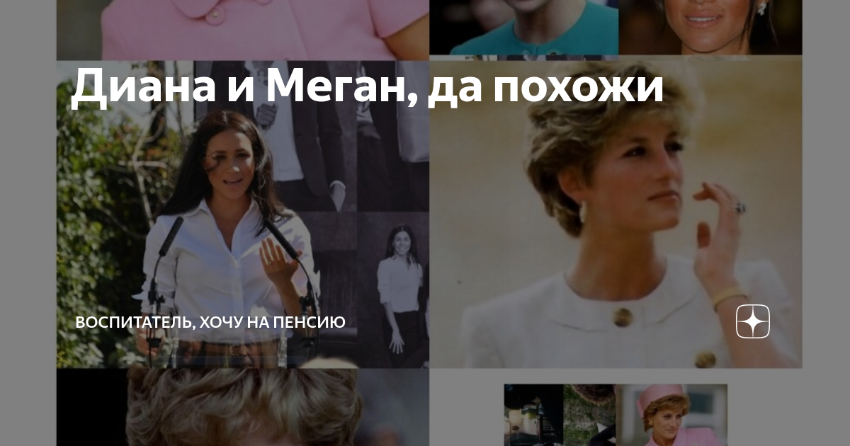 проводы на пенсию. льготная пенсия для педагогов. поэтесса лариса рубальская юбилей. воспитатель хочу на пенсию канал. открытка для воспитателя пенсионера.