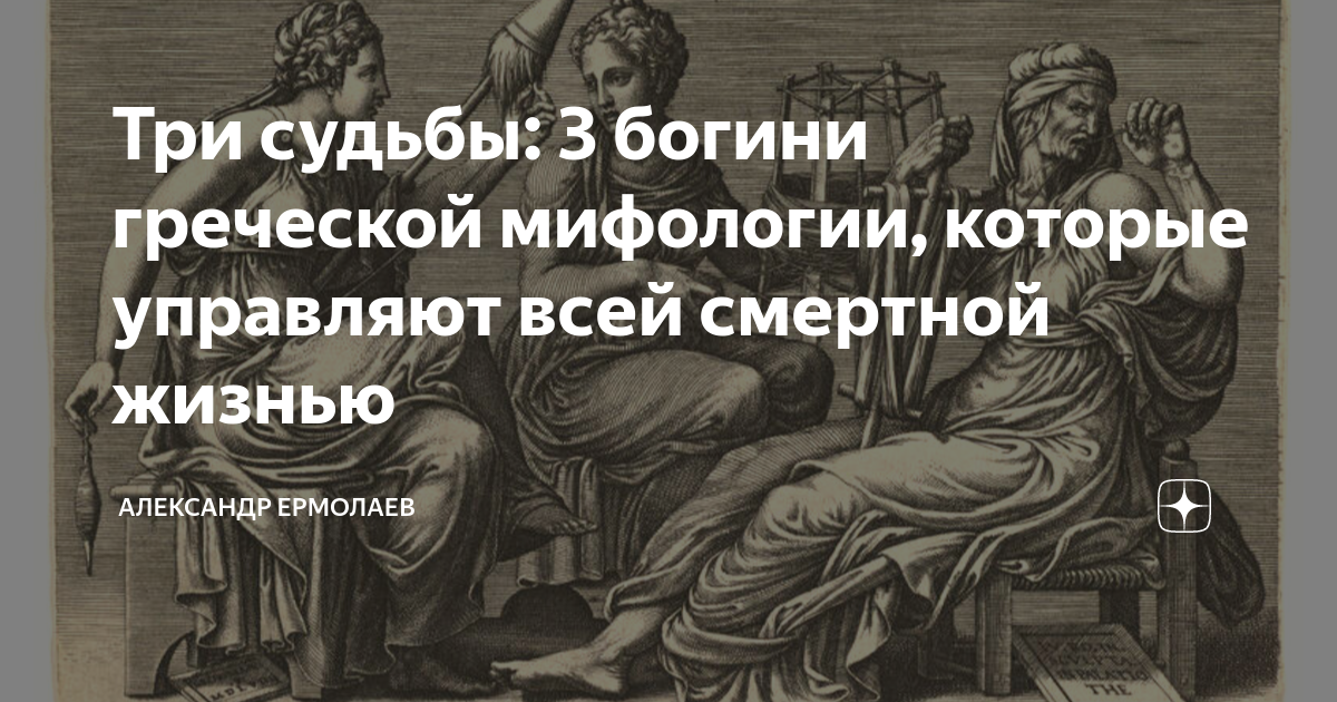 Тюняев Андрей Александрович. Москва: Чертоги Мокоши. Этимология имени