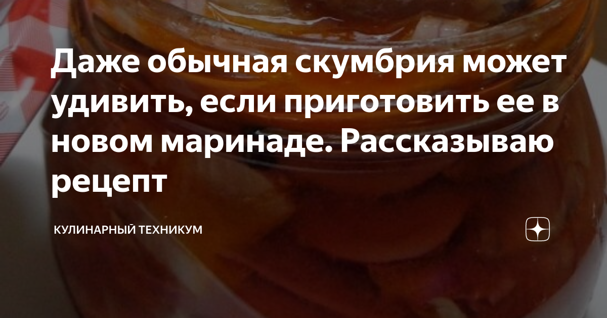 Пирога? я не распробовал. Заремка рецепты инстаграмм. Рассказала рецепт. Расскажи рецепт. Рассказала рецепт.