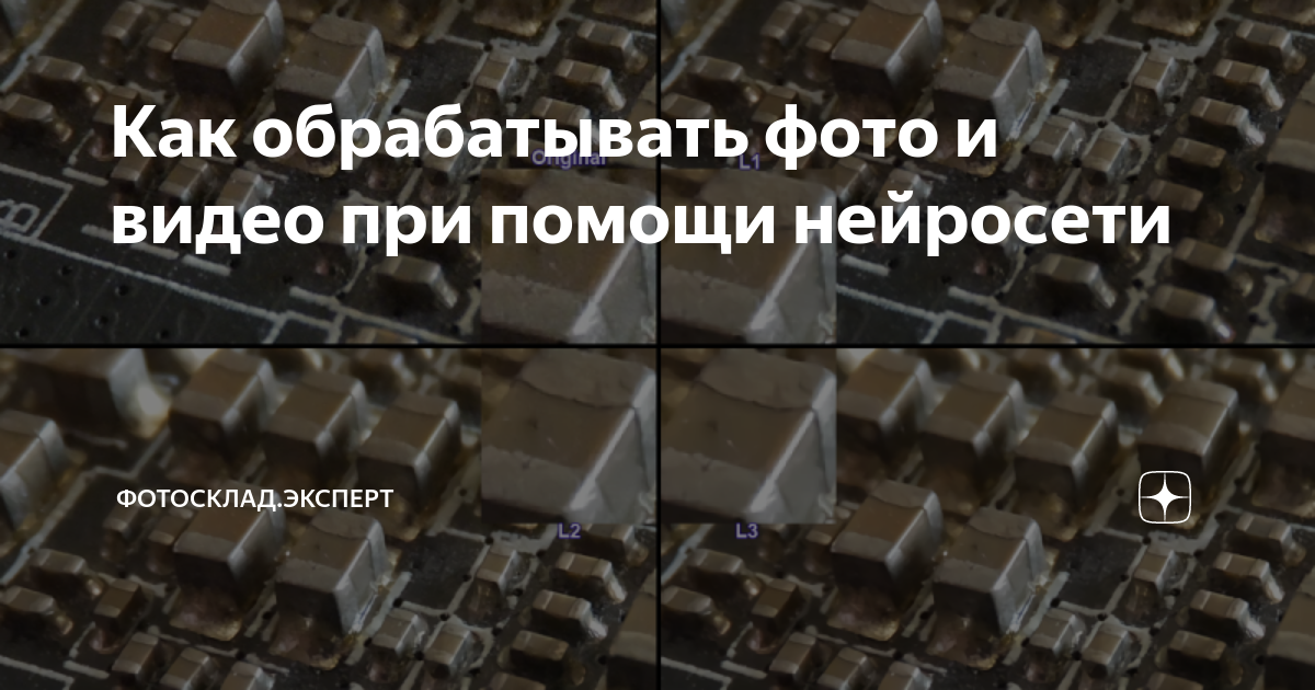 Как обрабатывать пушсалом авто