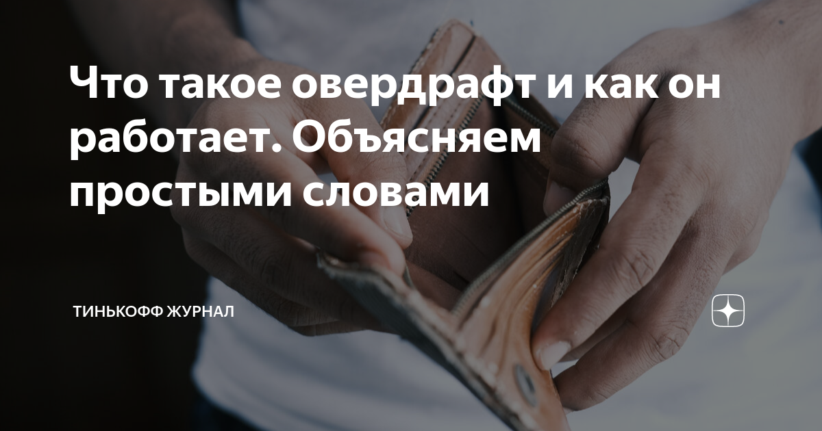 что такое опиум простыми словами
