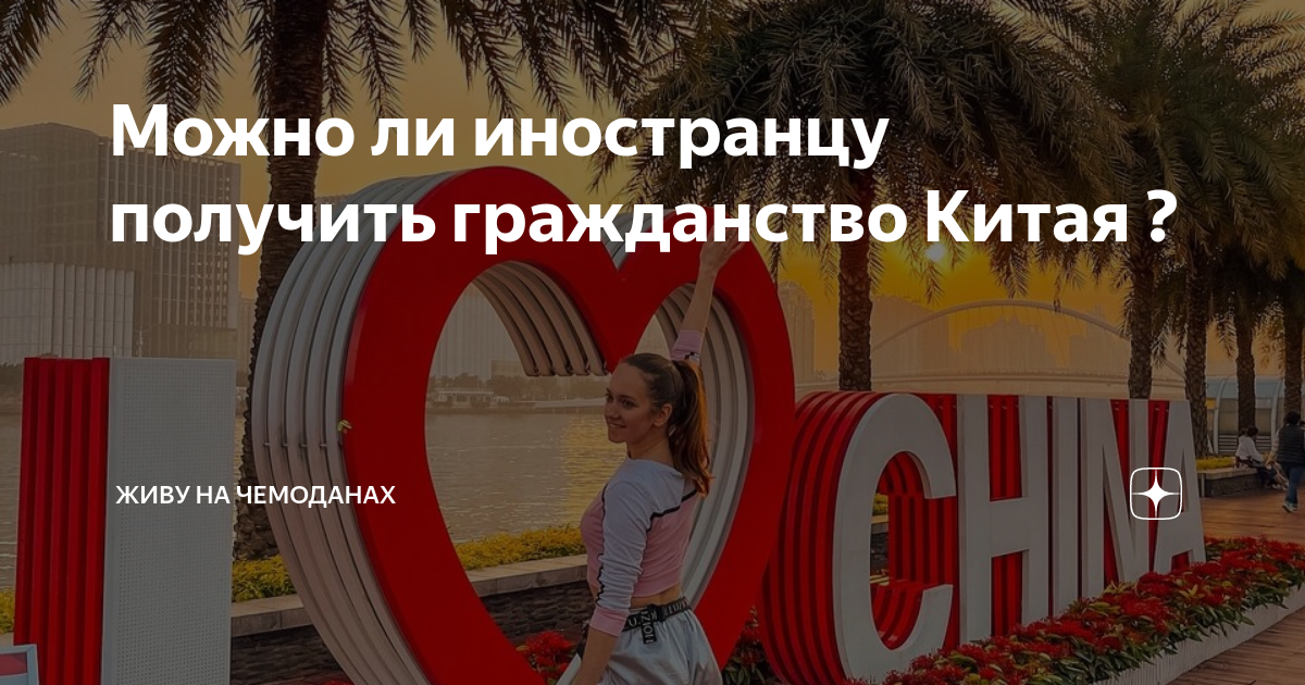 можно ли получить гражданство казахстана если ты там родился