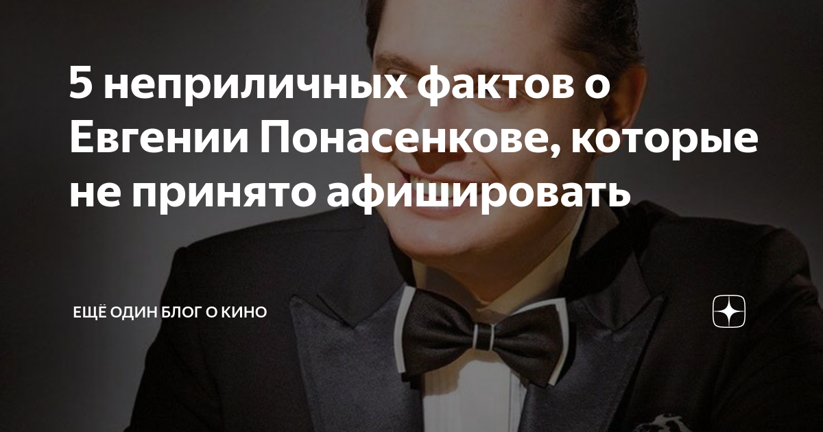 10 интересных фактов о чехове. Неприличные факты. Неприличные факты. Пригожин петух. Неприличные факты.