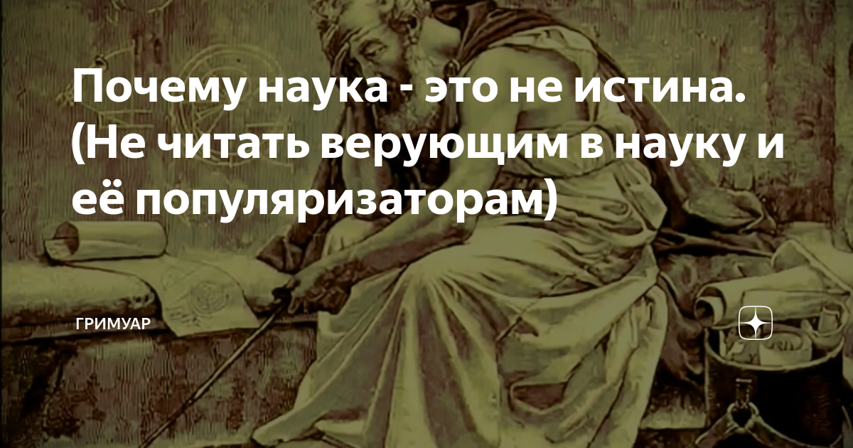 не так уж твёрд гранит науки
