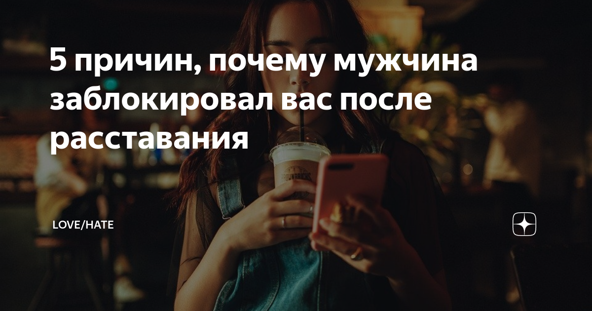 Правило №3: Посмотрите себе в глаза