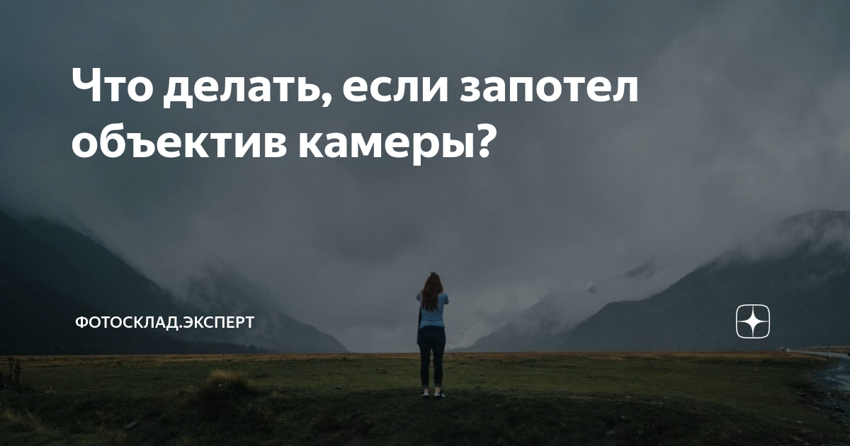 Запотел дисплей мультиварки что делать