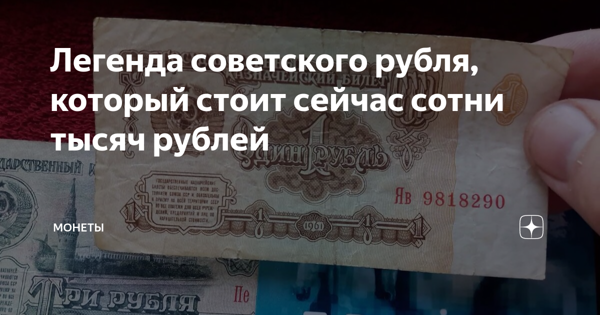 сколько будет стоить 9000 лир в рублях