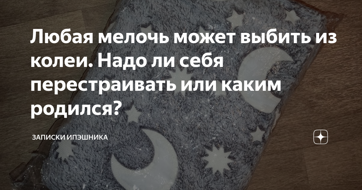 Удаться выбить. Удаться выбить