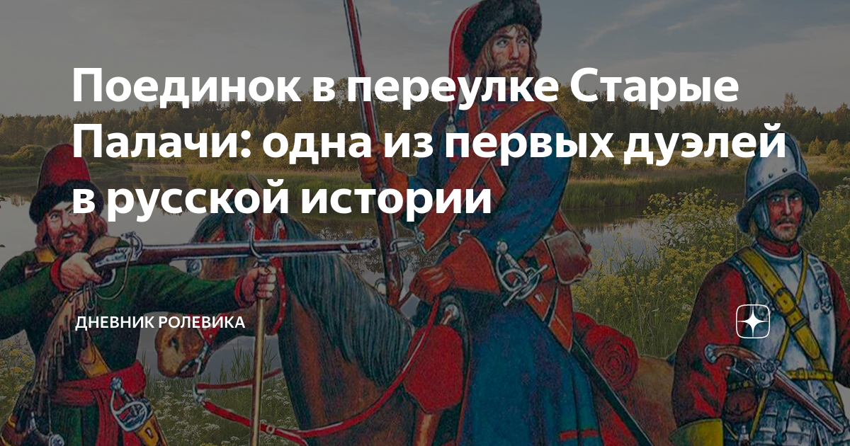 назовите имя одного из главных палачей. новоскольцев 1880. нагорный палач нквд. убийца блохин. старший лейтенант нквд 1937 год.