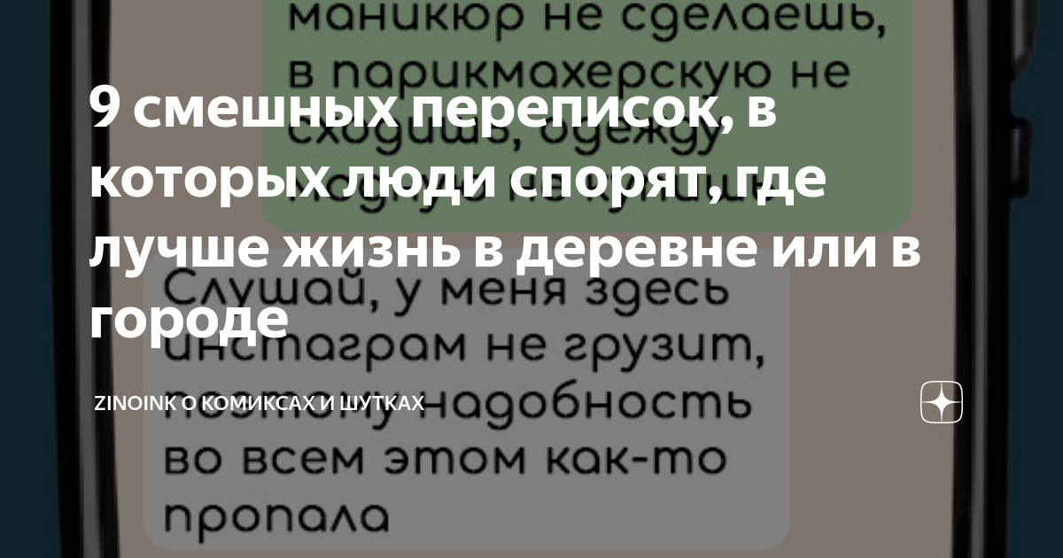 Анализ примеров языковой игры в шутках и анекдотах презентация