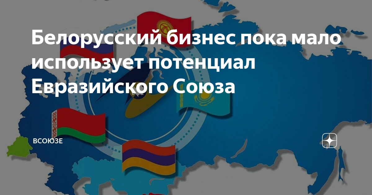 Донбасс россия фото. Всоюзе вк. Всоюз. Всоюз. Разделение дагестана на несколько субъектов.