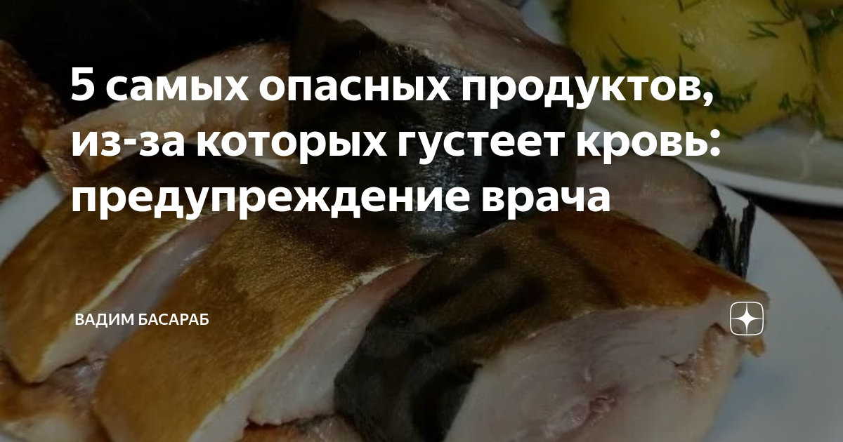 Скумбрия в луковой шелухе рецепт как копченая. Скумбрия с чайными пакетиками. пропорции в луковой шелухе к рыбе. https:ge.zen.yandex.comивлияние луковой шелухи. луковые шкурки ,чай скумбрия, рецепт.