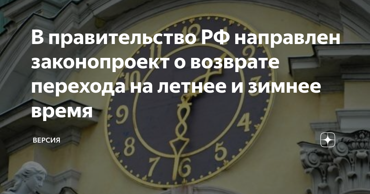 Заключения на проекты законов: найдено 88 изображений