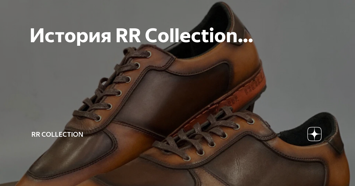 История RR Collection… | RR Collection | Дзен