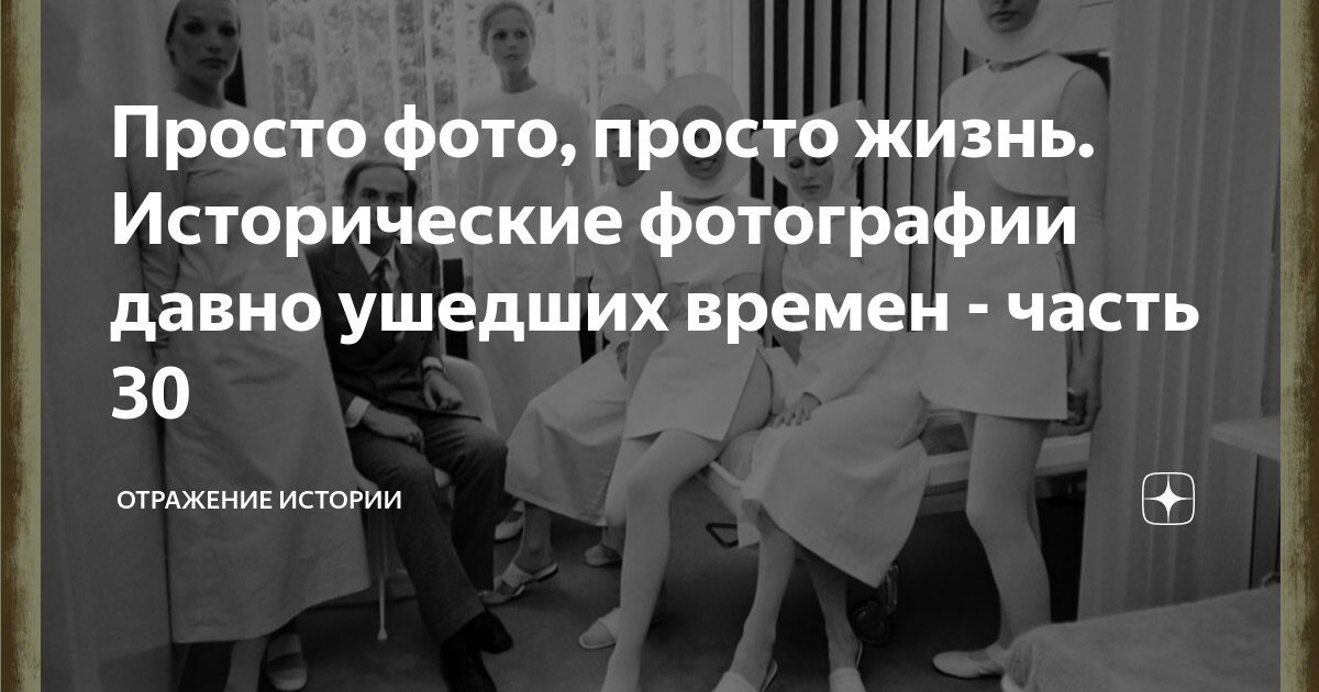 20 30 отражение. 20 30 отражение