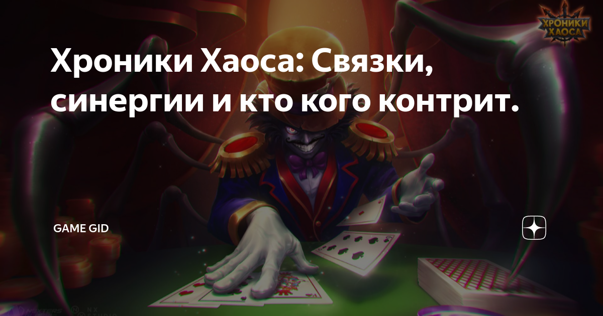 Кто контрит тролля