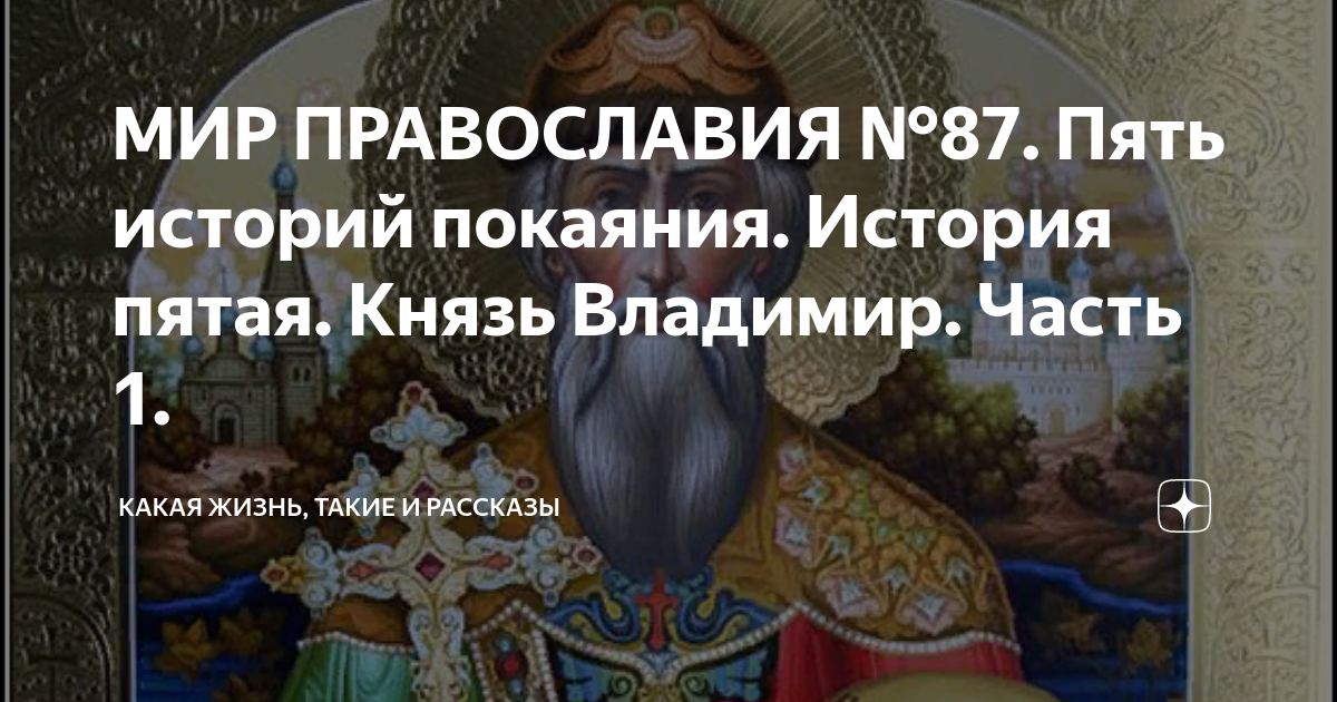 Борис Агеев “А такой рати ещё не слыхано!”