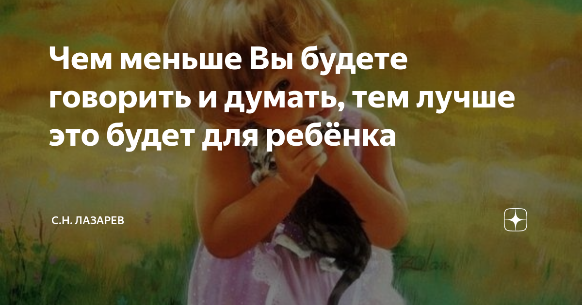 порой я думаю о том как хорошо