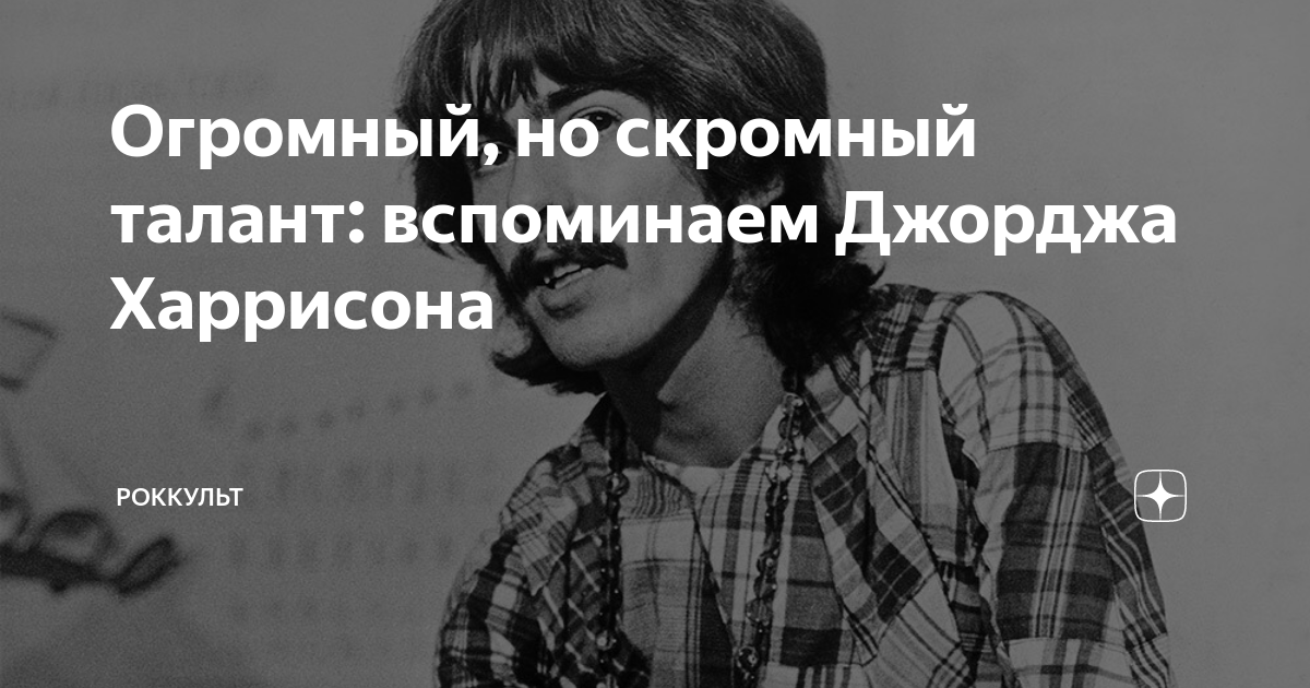 Критика демотиватор. Богатство души. Каждый человек талантлив. Талант скромен. Цитаты про талантливых людей.