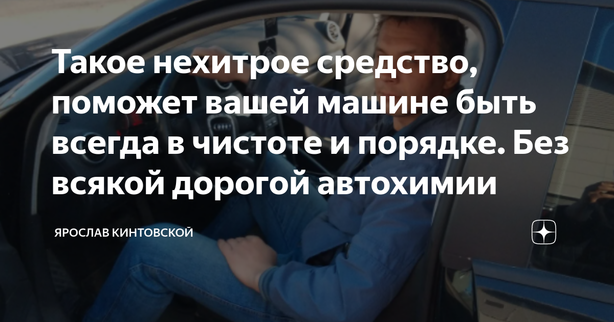 Штраф за оставление авто на дороге