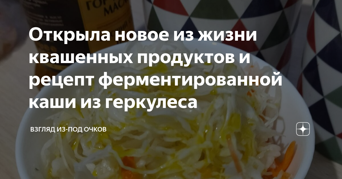 Геркулесовая каша — 9 простых и вкусных пошаговых рецептов