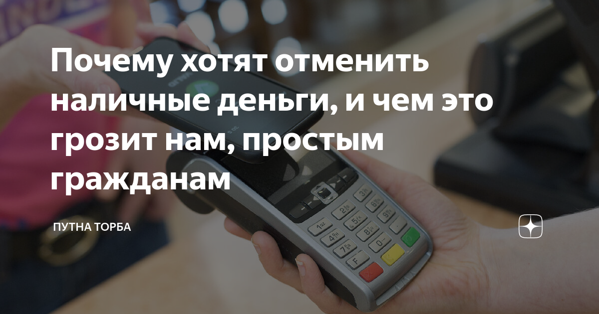 деактивирован фото. почему хотят отменить. неформальная занятость и легализация трудовых отношений. отмена огэ. повторите попытку.