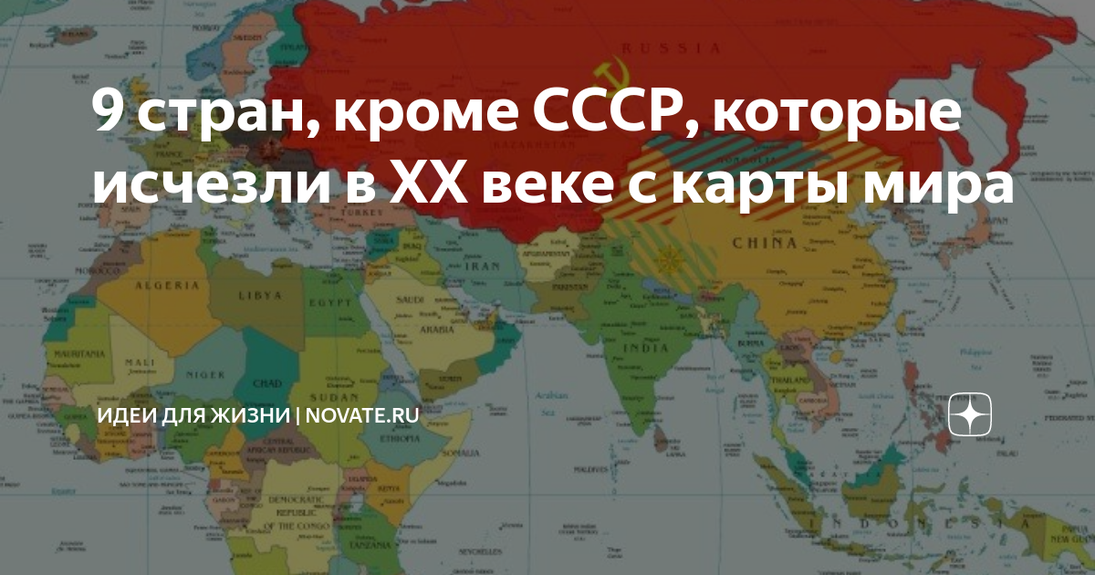 Приморские страны евразии. Любая страна кроме россии. какие есть помимо государства. 2 любых страны кроме россии. какая самая лучшая страна кроме россии.