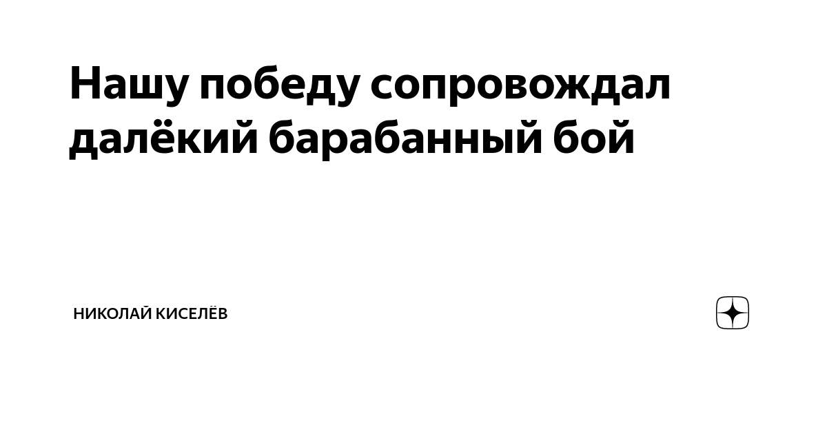 рассказ о музыкальном инструменте. войти в здание на конце приставки перед буквой обозначающей звонкий. в прилагательных образованных от существительных с основой на н. барабанный бой в прилагательном. устная фаза картинки.