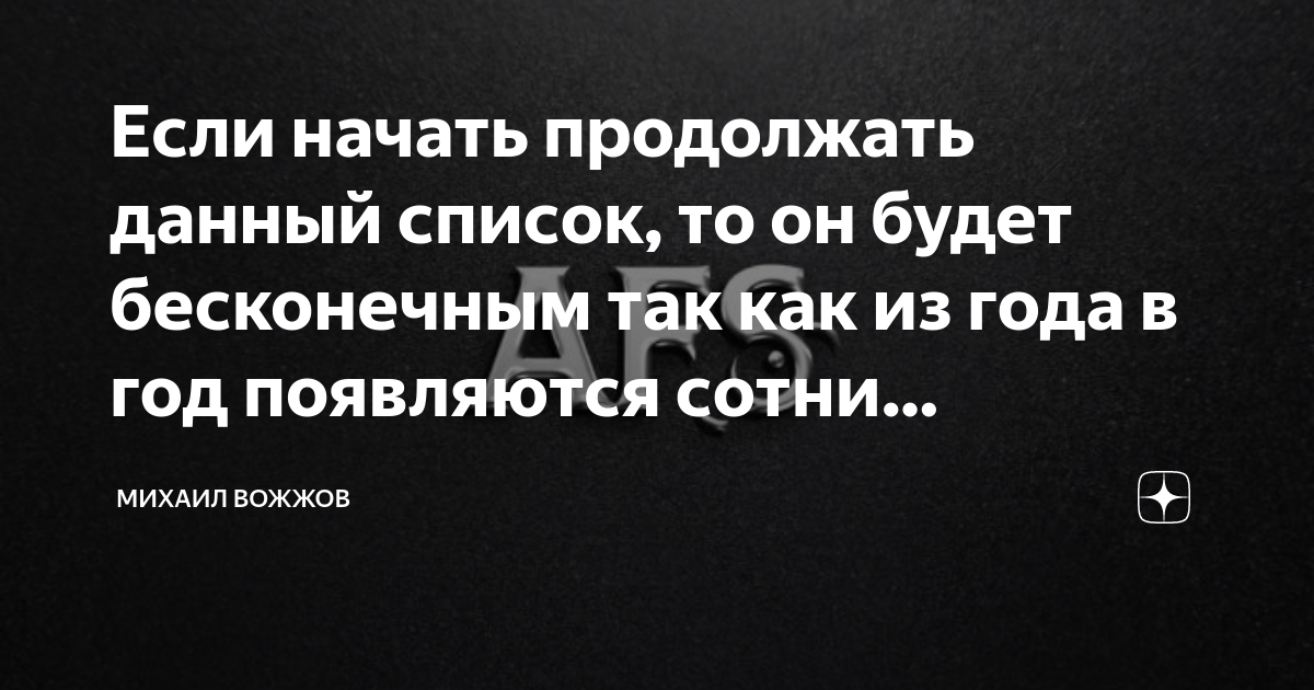 Продолжай начать. Просьба отойти от экранов. Предупреждение уберите детей от экранов. Уберите от экрана беременных детей.