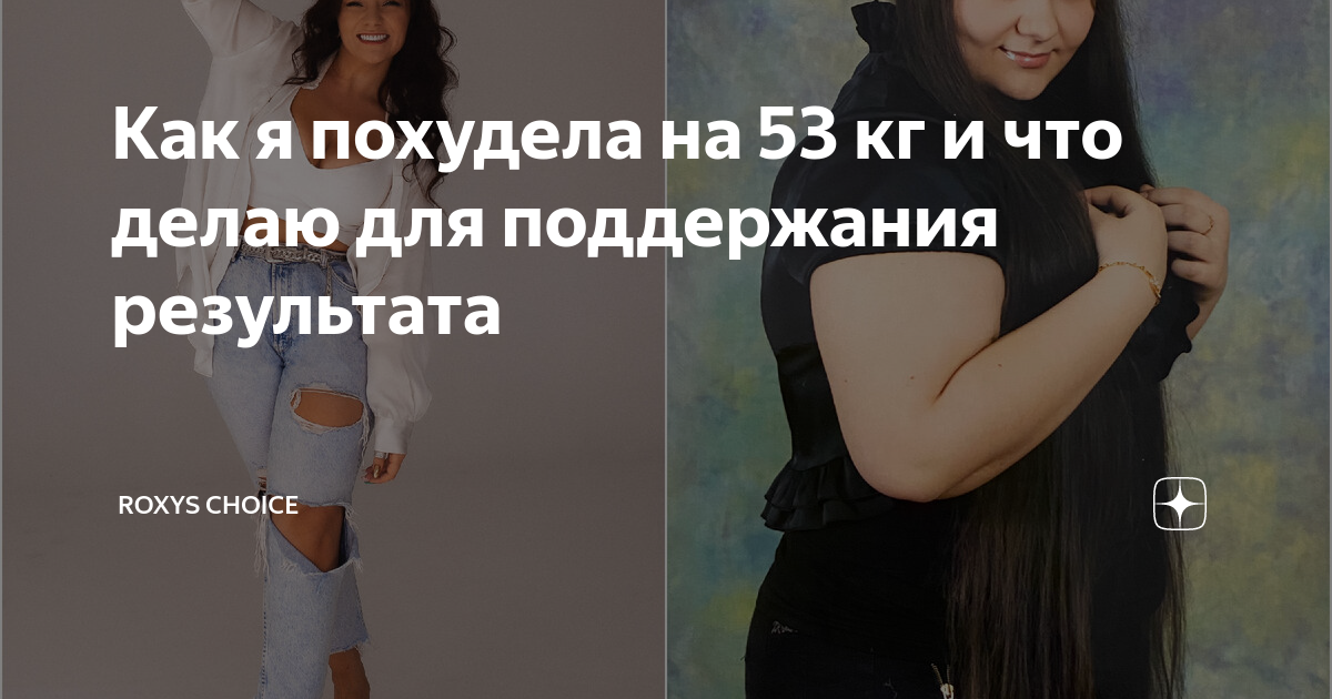 как я похудела на 5 кг