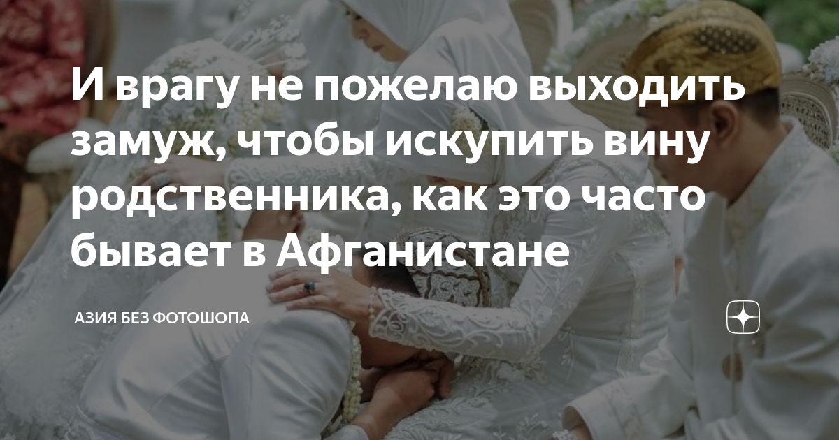 Азия без фотошопа дзен. Вышла замуж чтобы полететь на стажировку