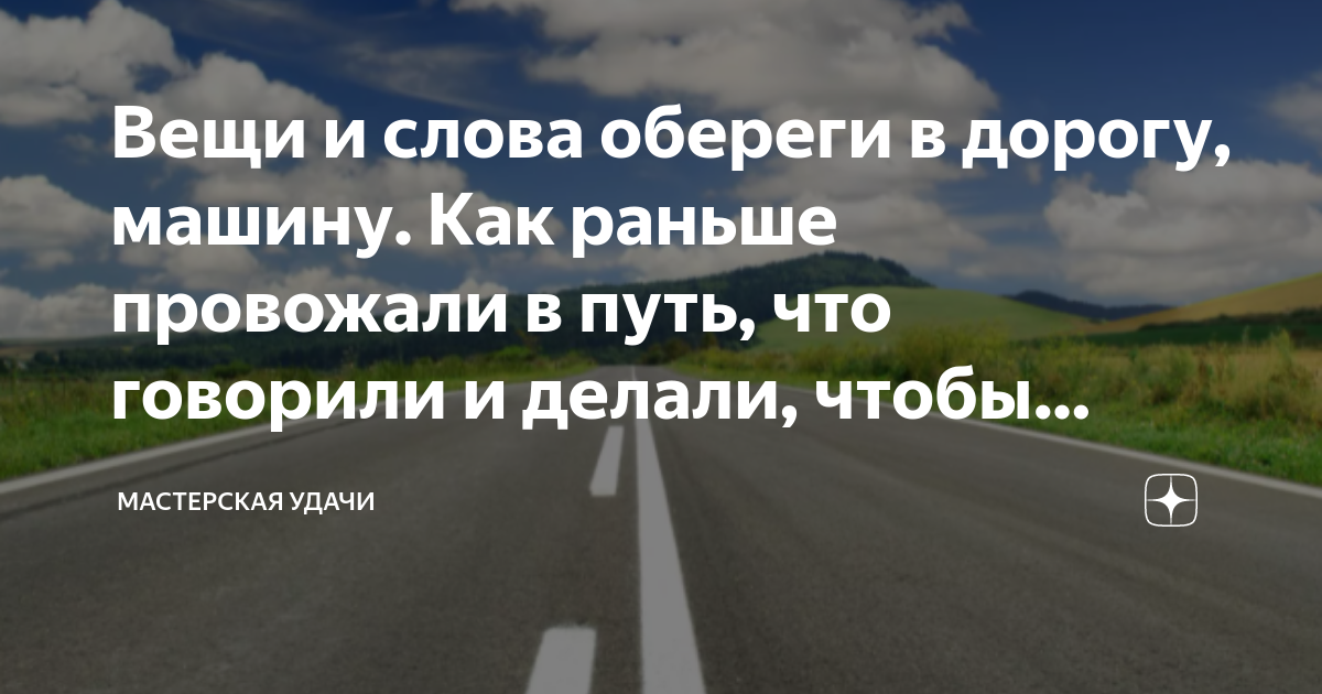 Памятка гражданам об их действиях при установлении уровней террористической опасности