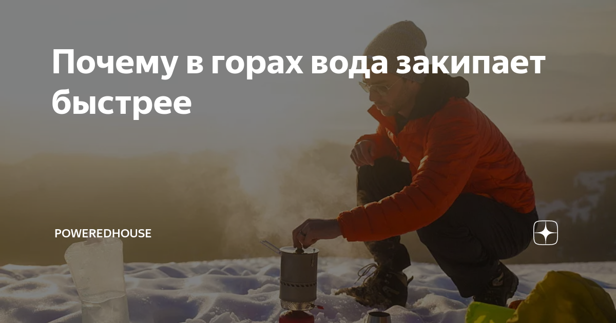 Почему закипает приора