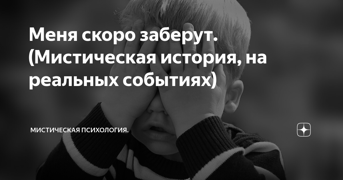 мистическая психология. хрестоматия трансперсональная психология. мышление человека. четко осознать. техники точечного массажа избавление от психологических проблем.