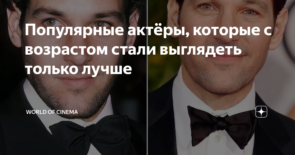 Популярные актёры, которые с возрастом стали выглядеть только лучше ...